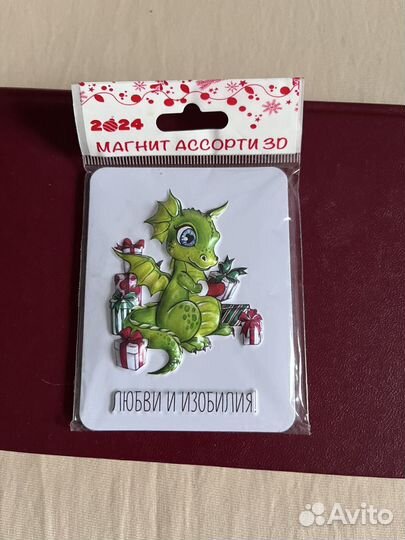 Магнит на холодильник