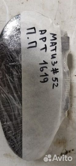 Ручка двери внешняя правая Daewoo Matiz