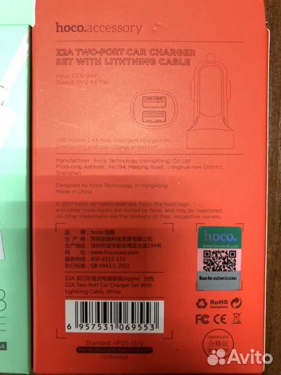 Азу Hoco Z2a 2.4A