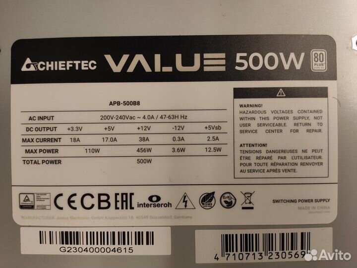 Блок питания Chieftec APB-500B8 500W новый