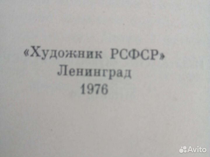 Журнал - открытка