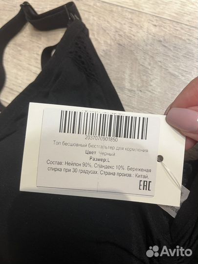 Продам трусы-памперсы в роддом Lovular