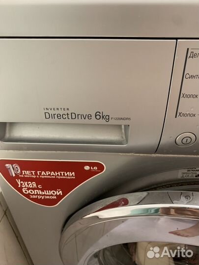 Стиральная машина lg 6 кг инверторная