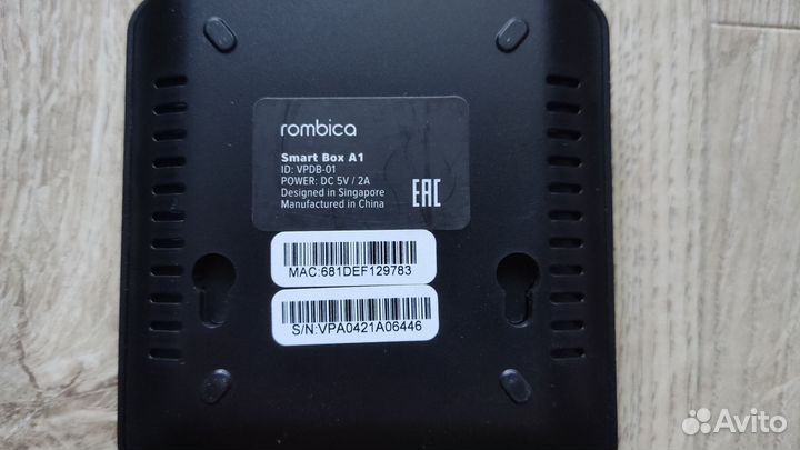 Медиаплеер - TV приставка Rombica SMART Box A1
