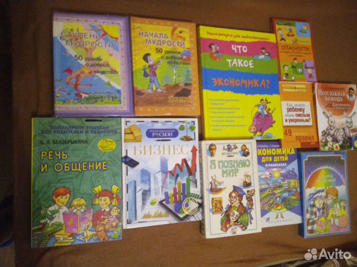 Книги по воспитанию развитию детей новые