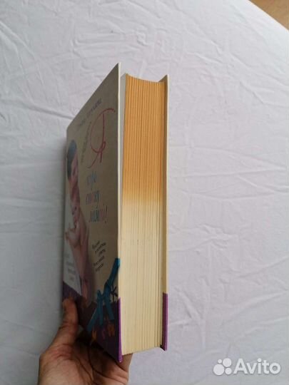 Татьяна Аптулева я скоро стану мамой