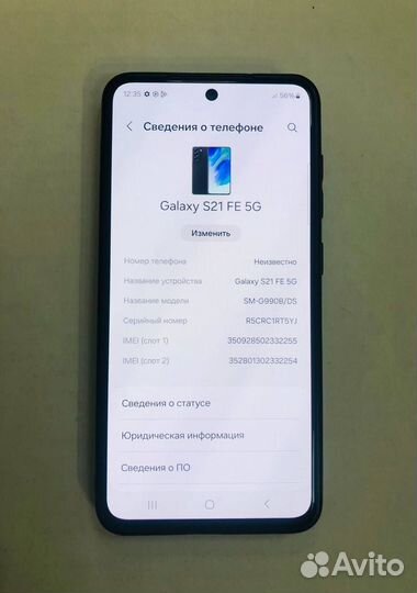 Samsung Galaxy S21 FE 5G, 6/128 ГБ