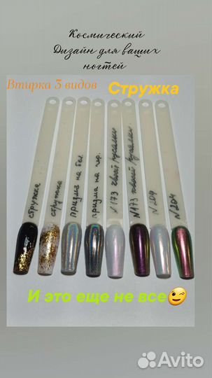 Manicur, apparatnый, narachivanie nogtei