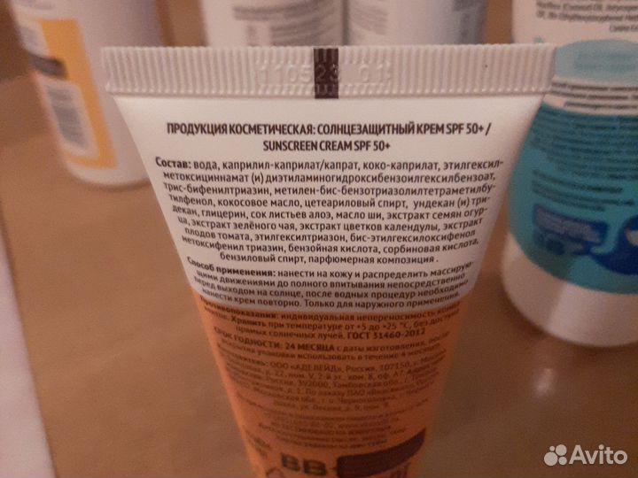 Солнцезащитный крем spf 50,spf30,spf15,spf40