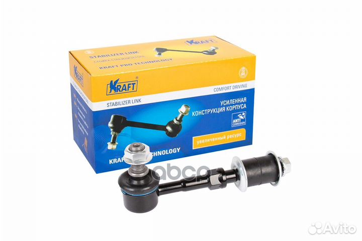 Стойка стабилизатора Toyota RAV 4 (05) KT202023