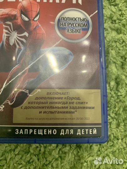 Игра для приставки ps4 человек паук