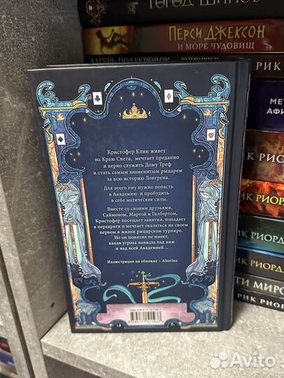 Набор из семи книг