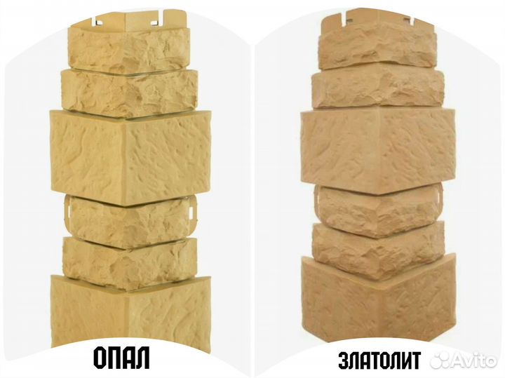 Фасадные панели Фасадная плитка Альта Профиль