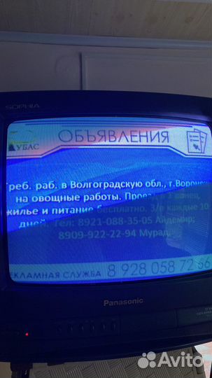 Телевизор Panasonic TC-14S80R