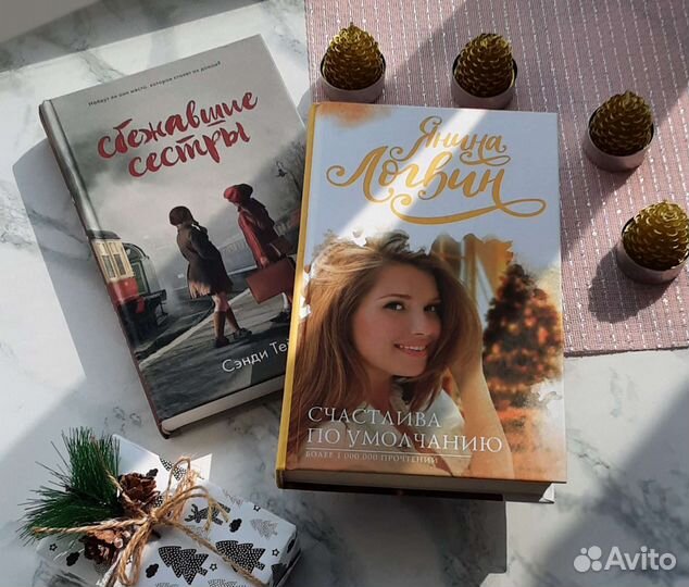 Книги в жанре любовных романов