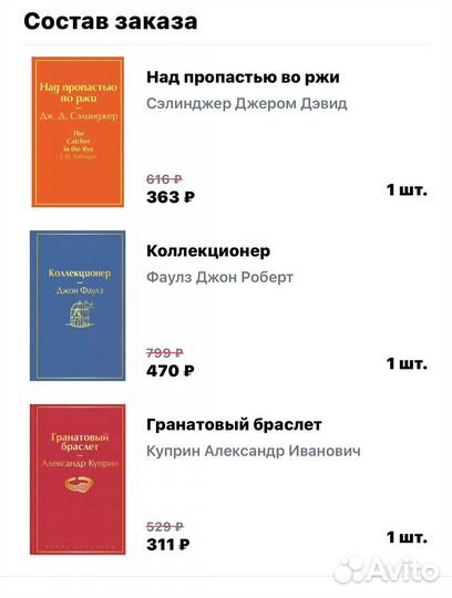 Книги новые