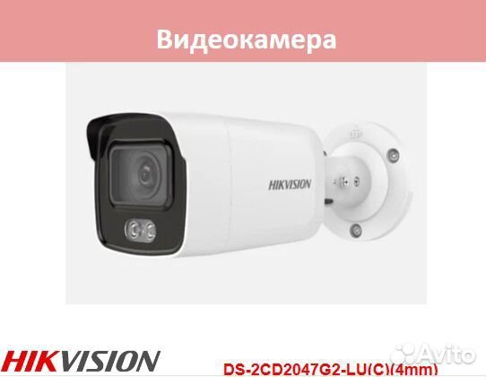 Hikvision DS-2CD2047G2-LU(C) 4mm камера видеонаблю