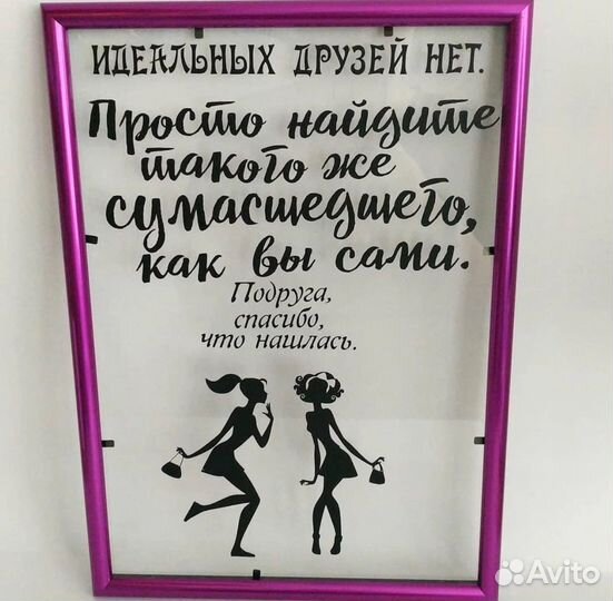 Подарок на день рождения подруге