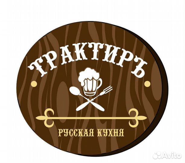 Помощник руководителя