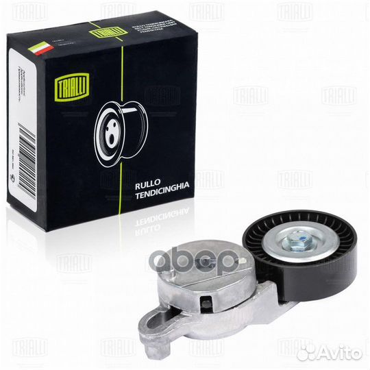 Ролик привод. ремня с натяж. мех. CM1940 Trialli