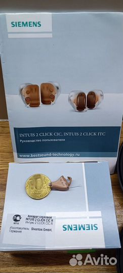 Слуховой аппарат