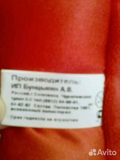 Подушка-антистресс -трансформер