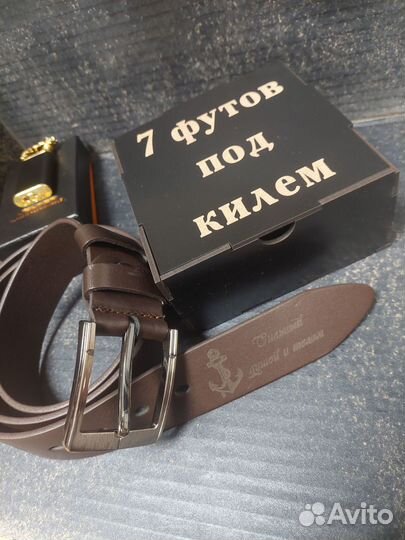 Ремень кожаный-Подарок для мужчин и женщин