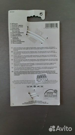 Косточки для бюстгалтера