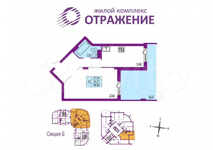 1-к. квартира, 59,6 м², 2/17 эт.
