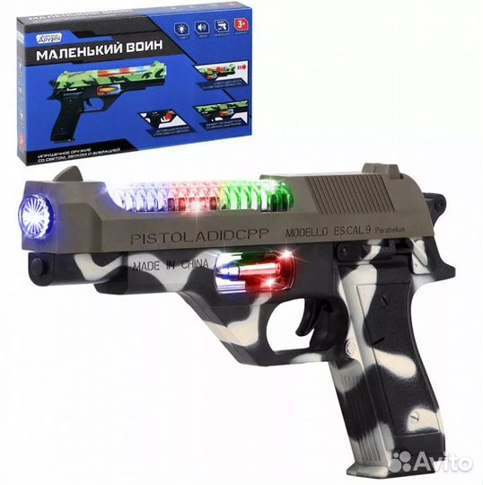 Игрушечный пистолет JB0211027
