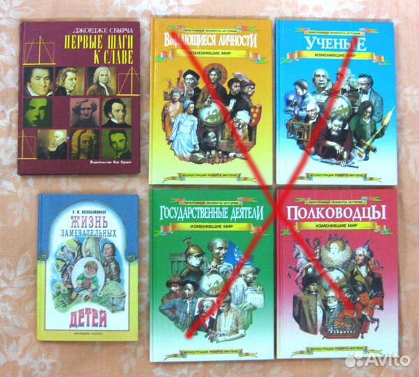 Детские познавательные книги