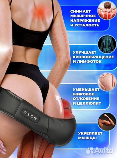 Массажная подушка / Массажер для спины шеи тела