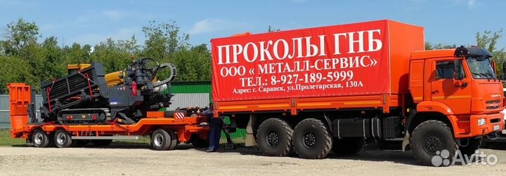Гнб прокол, гнб бурение под дорогой, прокол грунт