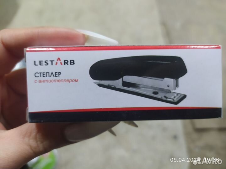 Степлер для бумаги