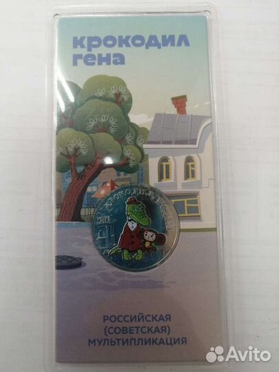 Монеты в блистере