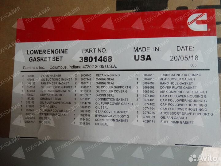 Ремкомплект двигателя 3801468 Cummins NTA855-C360