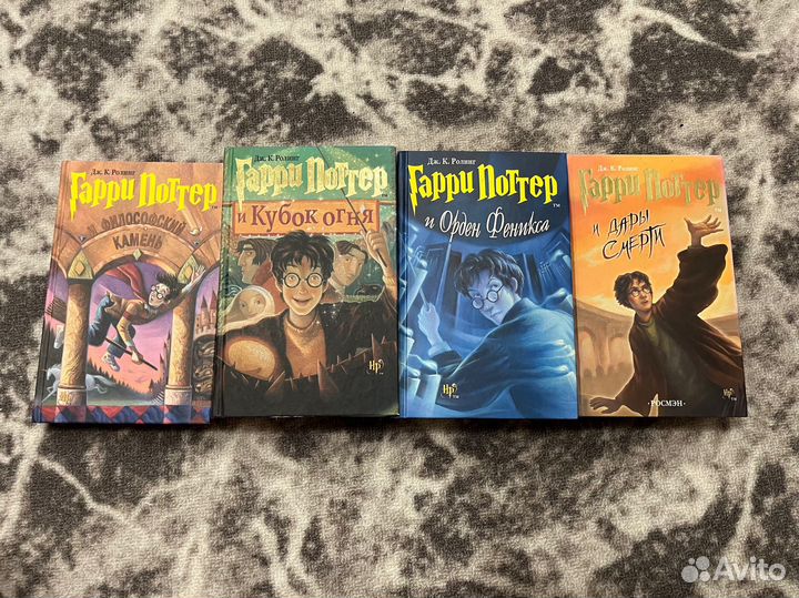 Книги гарри поттер