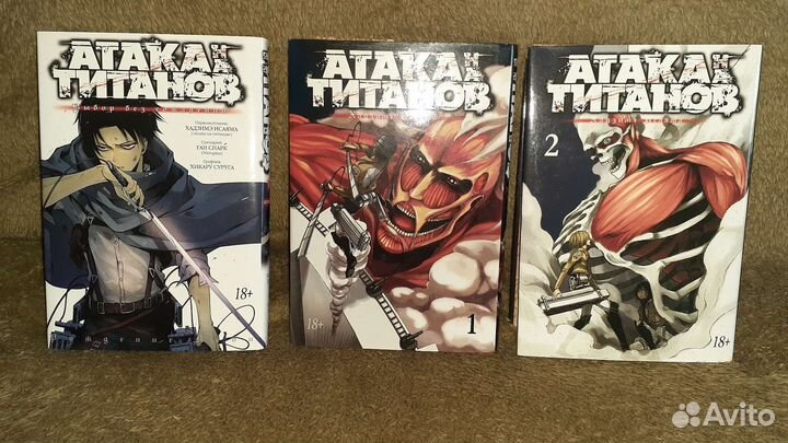Манга Атака титанов