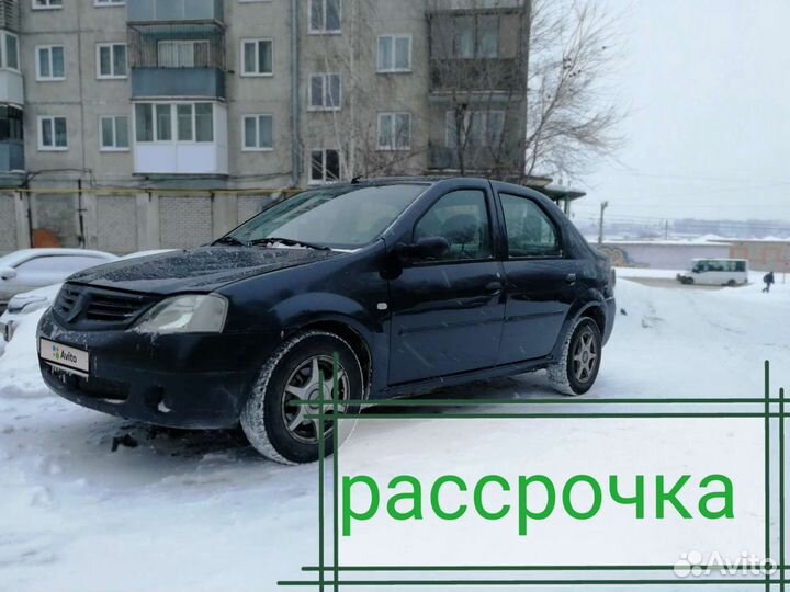 Renault Logan 1.4 МТ, 2007, 240 000 км