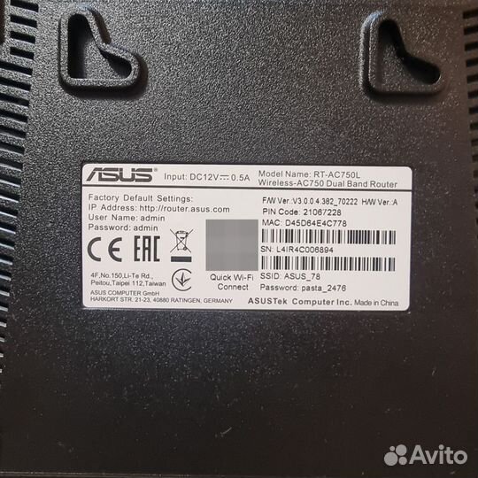 Wi-Fi роутер asus RT-AC750L