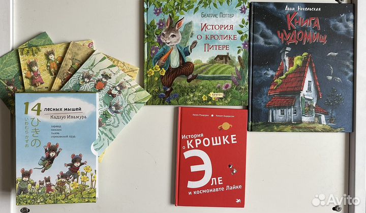 Детские книги новые