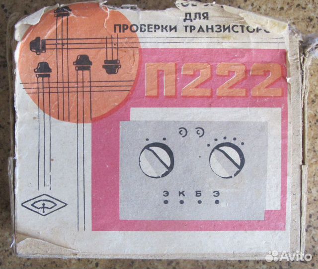 Устройство П222 для проверки транзисторов
