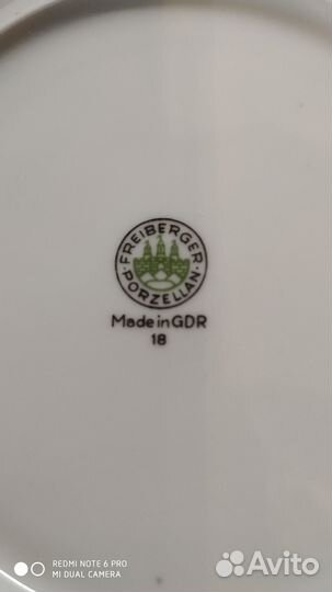 Сервиз чайный роза гдр