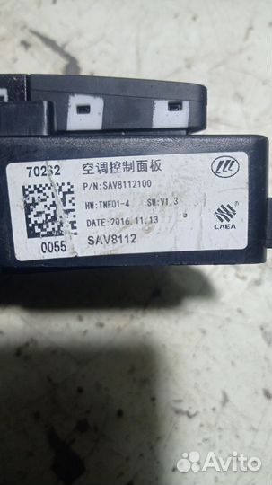 Блок управления климатом Лифан X60