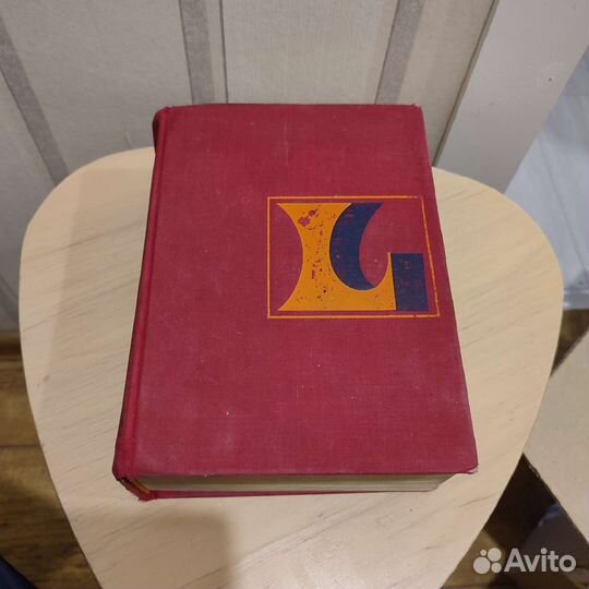 Petit Larousse illustre энциклопедический словарь