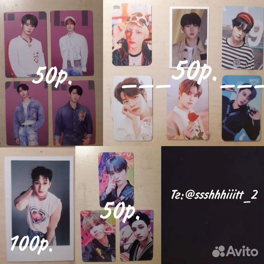 Продажа/обмен k-pop карт