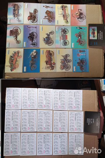 Календарики СССР серии автомобили