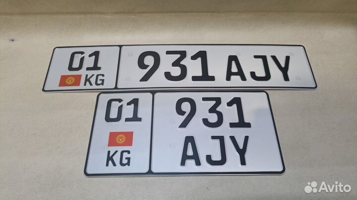 Дубликаты госномеров. РФ и иностранные