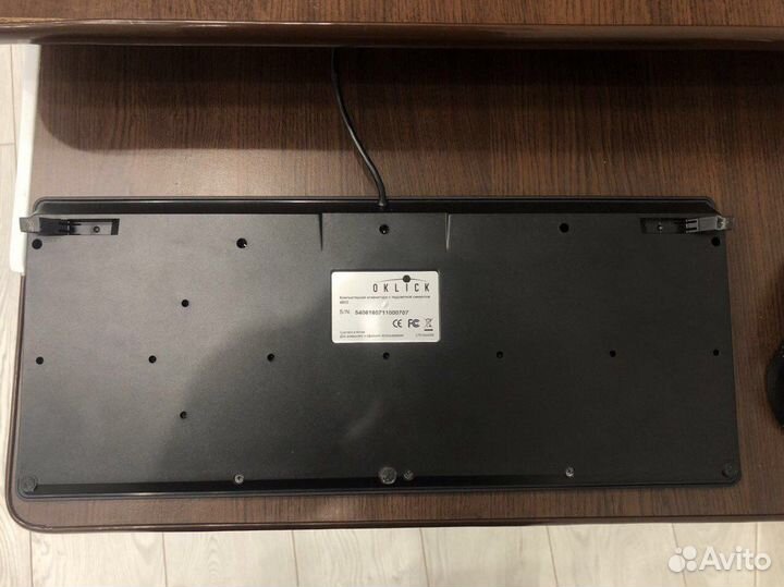 Клавиатура с подсветкой