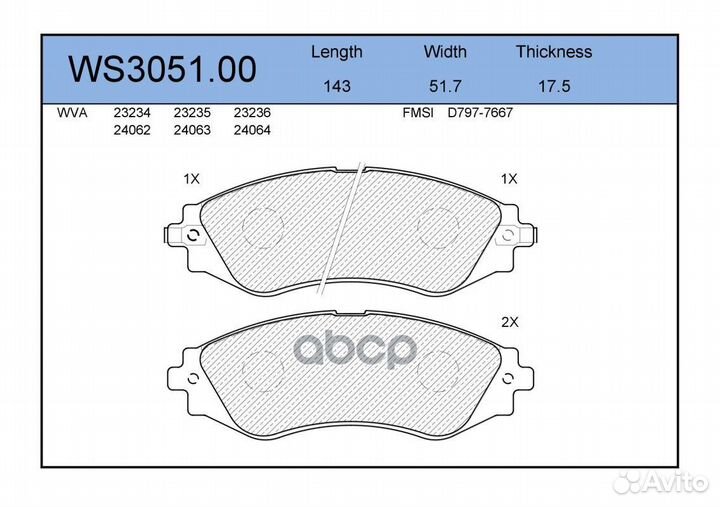 Колодки тормозные дисковые перед WS305100 J